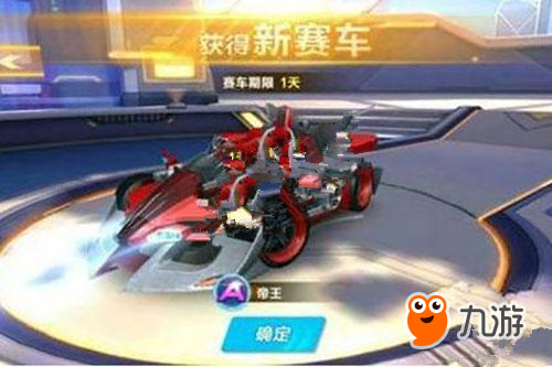 争力 争力
